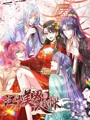 声浪计划 音乐竞演综艺全集免费观看